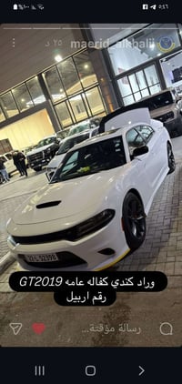 دودج تشارجر • ٢٠١٩ • بصرة