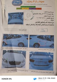 النتره موديل 10سياره جاهزه من كلشي سونار موجود سعر 112سياره بسمي رقم ب...