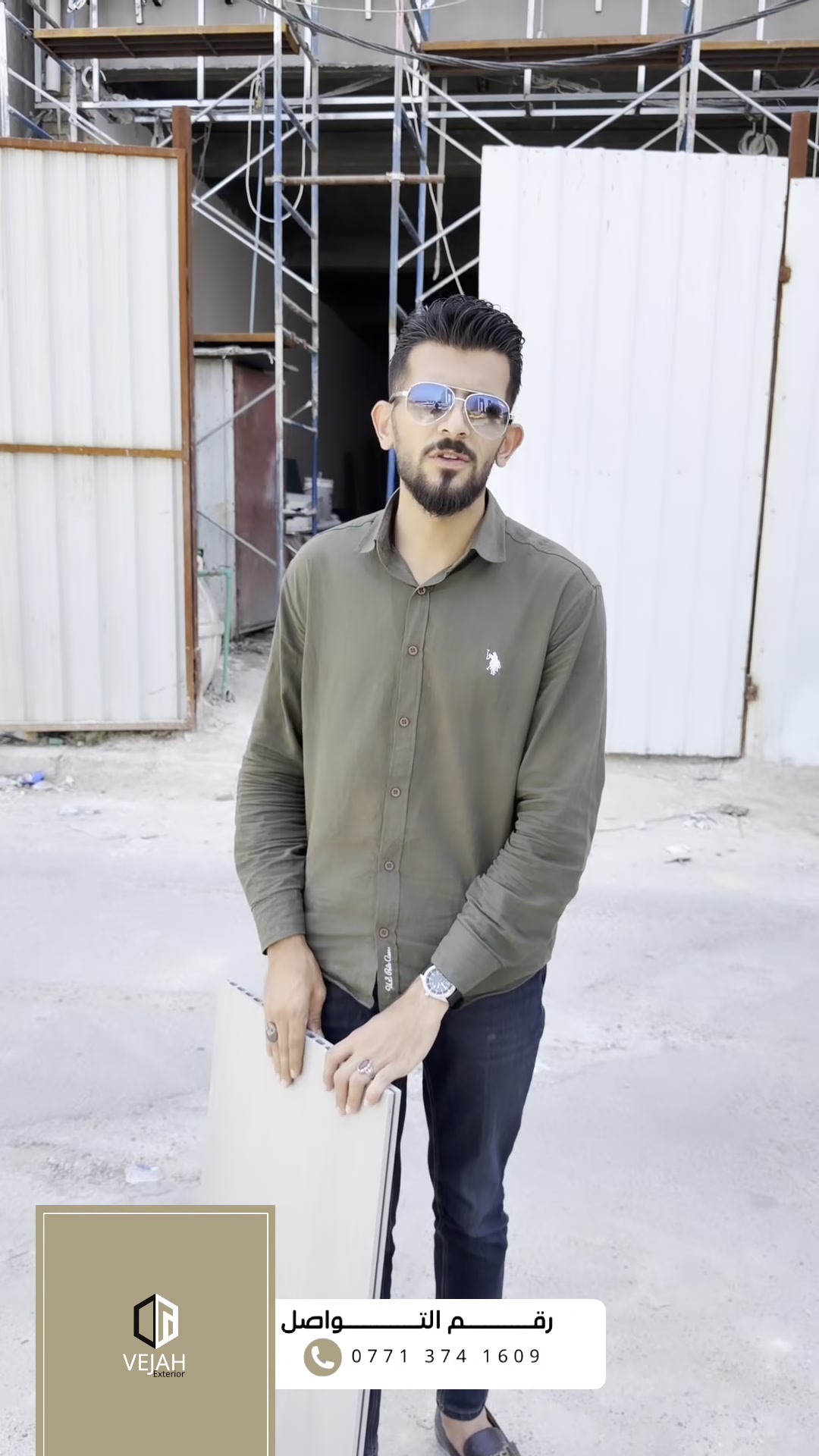شنو هو الفرونتك الإسباني؟ وليش صار من أكثر المواد استخداماً بالواجهات الحديثة؟

بهذا الفيديو شرحت بشكل مختصر أهم مميزات مادة الفرونتك، استخداماتها، والأسباب اللي تخليها خيار مفضل للواجهات الخارجية من ناحية الجمال، المتانة، ومقاومة العوامل الجوية.

إذا عندك أي استفسار عن المادة أو عن مشروعك، اكتب سؤالك بالتعليقات وسنكون سعداء بالإجابة عليه.

📞 ***********

#فرونتك_اسباني
#Frontek
#واجهات_مباني
#تغليف_واجهات
#تصميم_واجهات
#اعمال_واجهات
#VEJAH
#هندسة_معمارية
#واجهات_حديثة
#بناء_وتشييد
