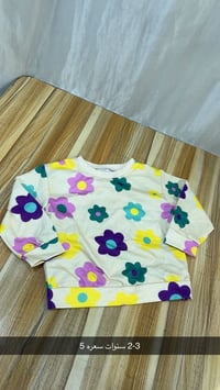 شلتة ملابس • ملابس أطفال