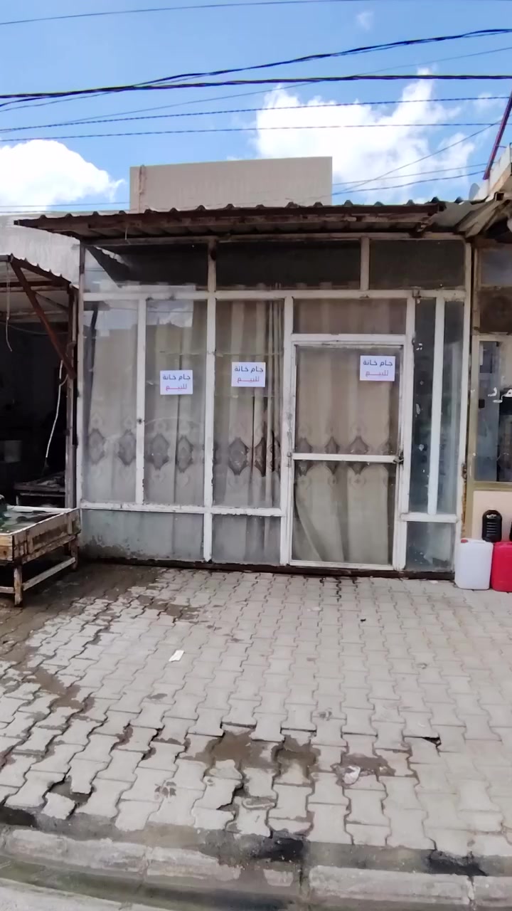 سلام عليكم ورحمة الله وبركاته جام خانه للبيع معه عماريه للبيع ***********
