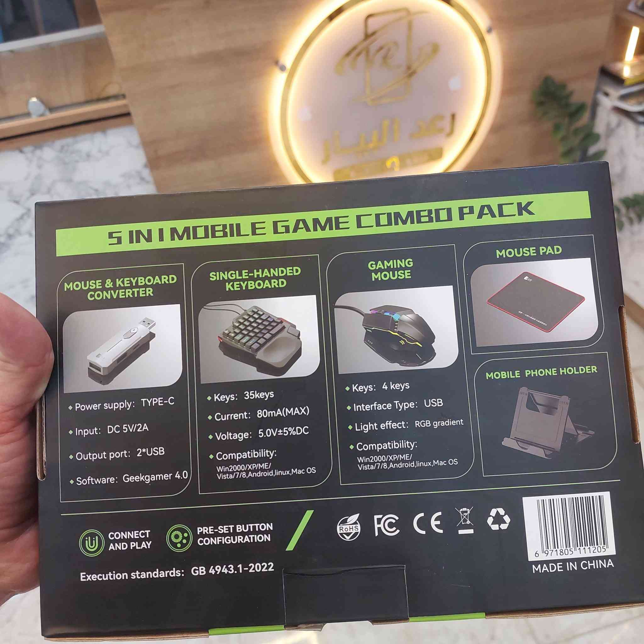 كيبورد  وماوس موبايل العاب 5in1🚨
🎮 لعشاق ألعاب الموبايل المحترفين 😍🔥
ميني ماوس وكيبورد TF 900 من T-Wolf – تصميم رهيب بإضاءة خلفية RGB ملونة تضيف جو حماسي للعبة!
✨ المواصفات:
✔️ كيبورد صغير بيد واحدة (35 مفتاح)
✔️ إضاءة قوس قزح مميزة
✔️ توصيل سلكي سريع (طول خط لوحة المفاتيح 1.5 متر)
✔️ ماوس احترافي بـ 6 أزرار
✔️ ستاند للموبايل
✔️ باد ماوس
✅متوافق مع نظام التشغيل Android  / XP / ME / Vista / 7/8  / Linux / Mac ، إلخ.
أزرار لوحة المفاتيح: 35 أزرار
يعمل عن طريق  تطبيق Geekgamer😇
.......
 سعر 30 الف دينار
......
يتوفر توصيل لجميع المحافظات🚕
......
👍يتوفر لدينا العديد من الماركات وبأنسب الاسعار👍
🎁 لمزيد من المعلومات اتصل على الارقام التالية  🎁
......
رمادي شارع التجنيد 🚦🚥🚦 خلف مستشفى الصفوة
قرب تقاطع الصياغ او قرب جامع الحاج كسار
☎️***********☎️
☎️***********☎️
