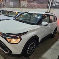 خليجي • زيرو ٢٠٢٣ • نص باب صبغ