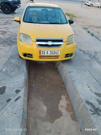 07801475310