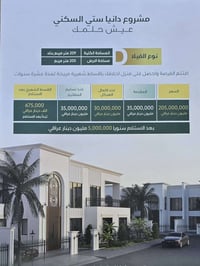 مجمع دانيا • كركوك كوباني • ٢٠٩م