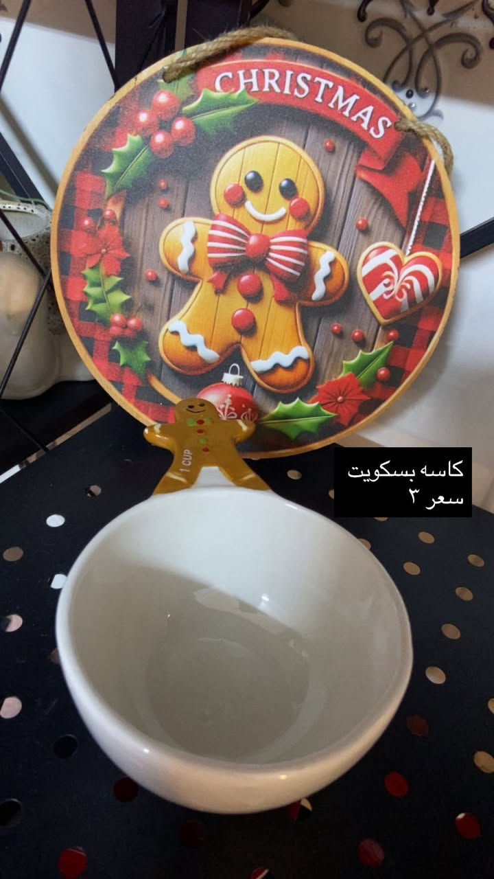 مكاني بغداد للبيع المفرد توصيل 🚚 لجميع محافظات ٥ الاف


**إذا كنت صاحب هذا الإعلان وتريد حذفه لأي سبب، رجاءا أرسل رسالة إلى الدعم الفني**