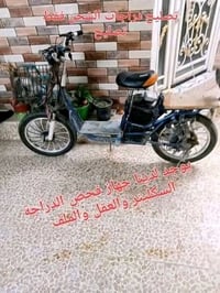 تصليح منزلي • قطع غيار مستعملة • سايدين الكنيسة