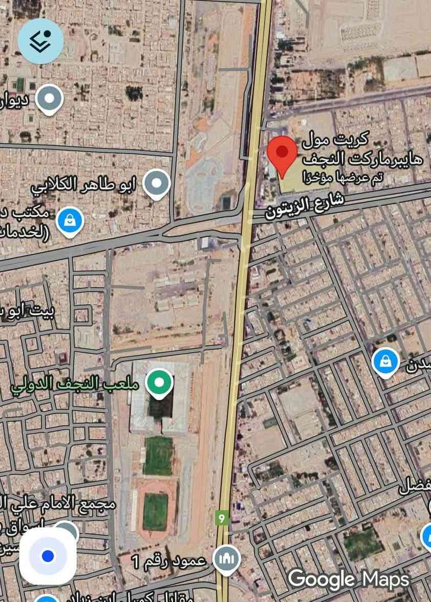 السلام عليكم متوفر قطعة ارض بلدية بسمي للبيع شارع 25حي المكرمة 200متر مدخل ومخرج القطعة شارع 60 جيران كدامها ماكو تصلح مخزن او شركه او دار سكني او حسينية لكون قريبا على شارع كربلاء قرب المحكمه الجديدة و مجاور كريت مول مقابيلها بالخريطة فندق 5 نجوم و مسبح حكومي و مجمع بدور النجف السكني حتى اجازة بناء بيها تريدها حرة نلتفق وتصير عليك سعرها جوه السوك  تريدها انت تسدد المبلغ المتبقي ماكو مشكله مدفوع منها ثلاث اقساطات الاستفسار باقي التفاصيل ***********
