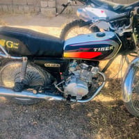 تايكر • ١٥٠ • ٢٠٢١