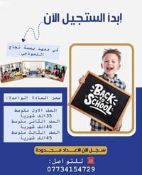 الشتاء صار على الابواب  والدورة الشتوية راح تنطلق 🩵❄️  يعلن معهد بصمة ...