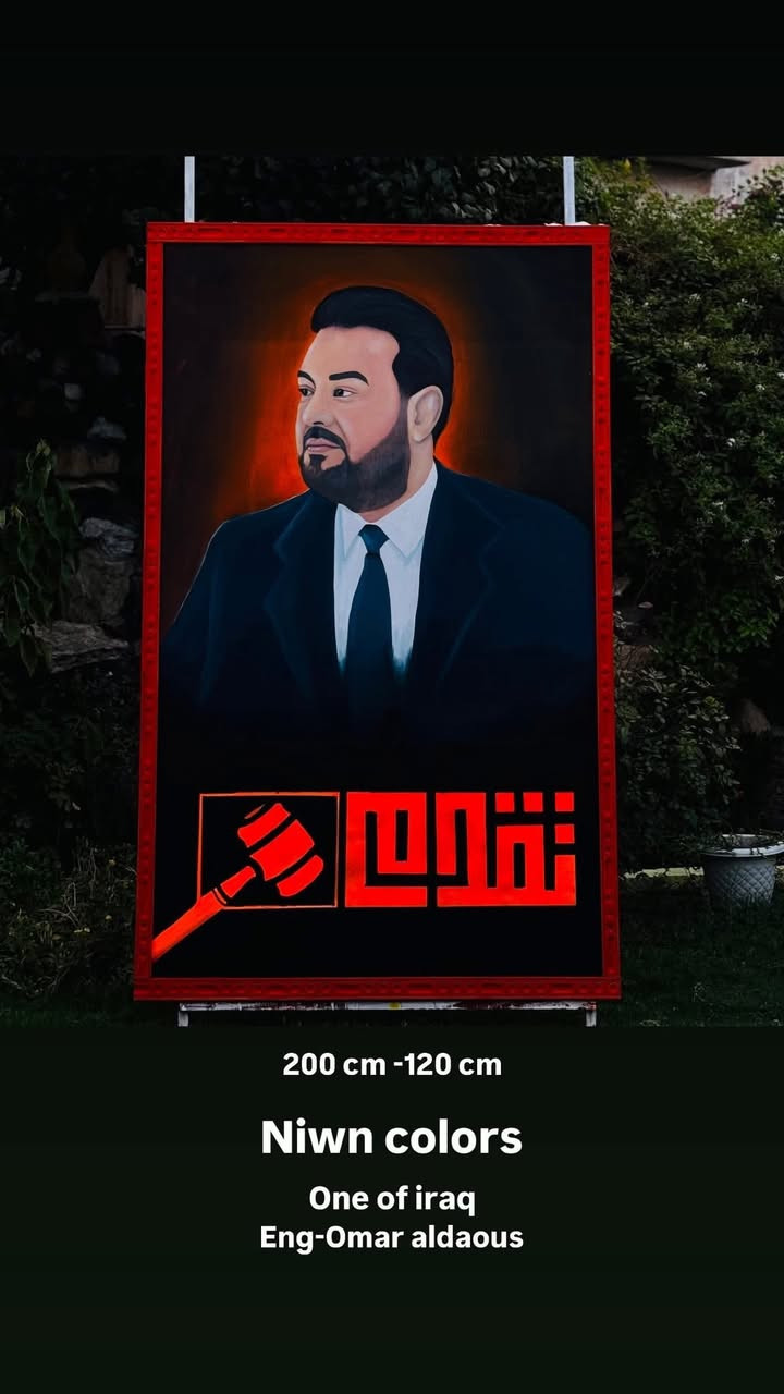 عندك مضيف او قاعه او صاله او مول او محلات
او حتى غرف النوم 

والحديقه 

الرسم حسب الطلبات والقياس التريده 

صورتك او من تحب او اي لوحة تعجبك 

ومباشر على الجدار بالوان زيتيه ضمانها تسعين سنه 

***********
