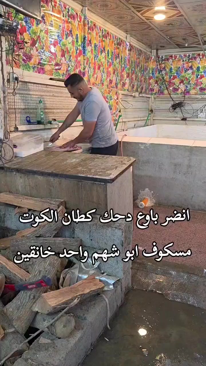 #گطان_عراقي_حر

#للحجز_و_الطلب***********
