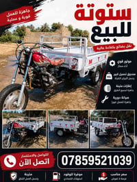 نظيفه ومرتبه • اوراق اصوليه • فيها مجال