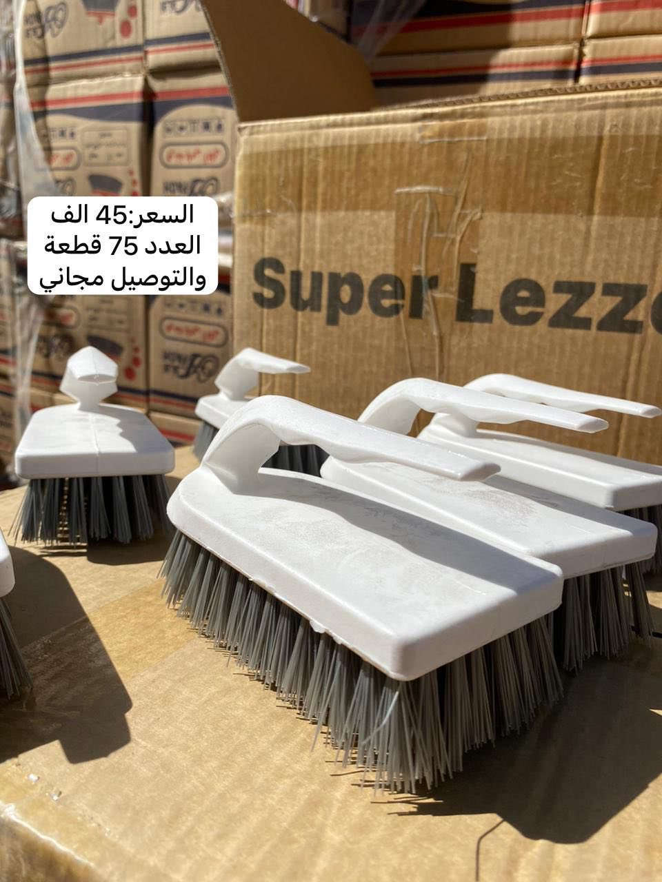 يتوفر توصيل
***********
