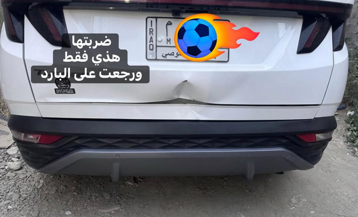 توسان موديل 2024 
محرك 2000
تخم تاير جديد 
ماشية 65 
السيارة بااسمي تحويل ثاني يوم 
السعر 215$
رقم بغداد  
العنوان ديالى /بعقوبة / شارع الكورنيش
الاتصال على رقم واتساب *********** 
او اتصال ***********
