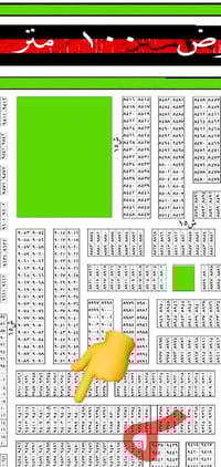 البيع ارض 100م طابو صرف سكني الموقع مميز قرب طريق الحلقيّ المنتجه الى ...