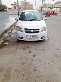 افيو • ٢٠٠٩ • مكينة وجير مكفولة