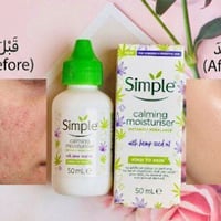 مرطب • سمبل