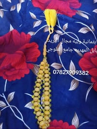 ذبح سبح للبيع   رقم بي واتساب  07827909382