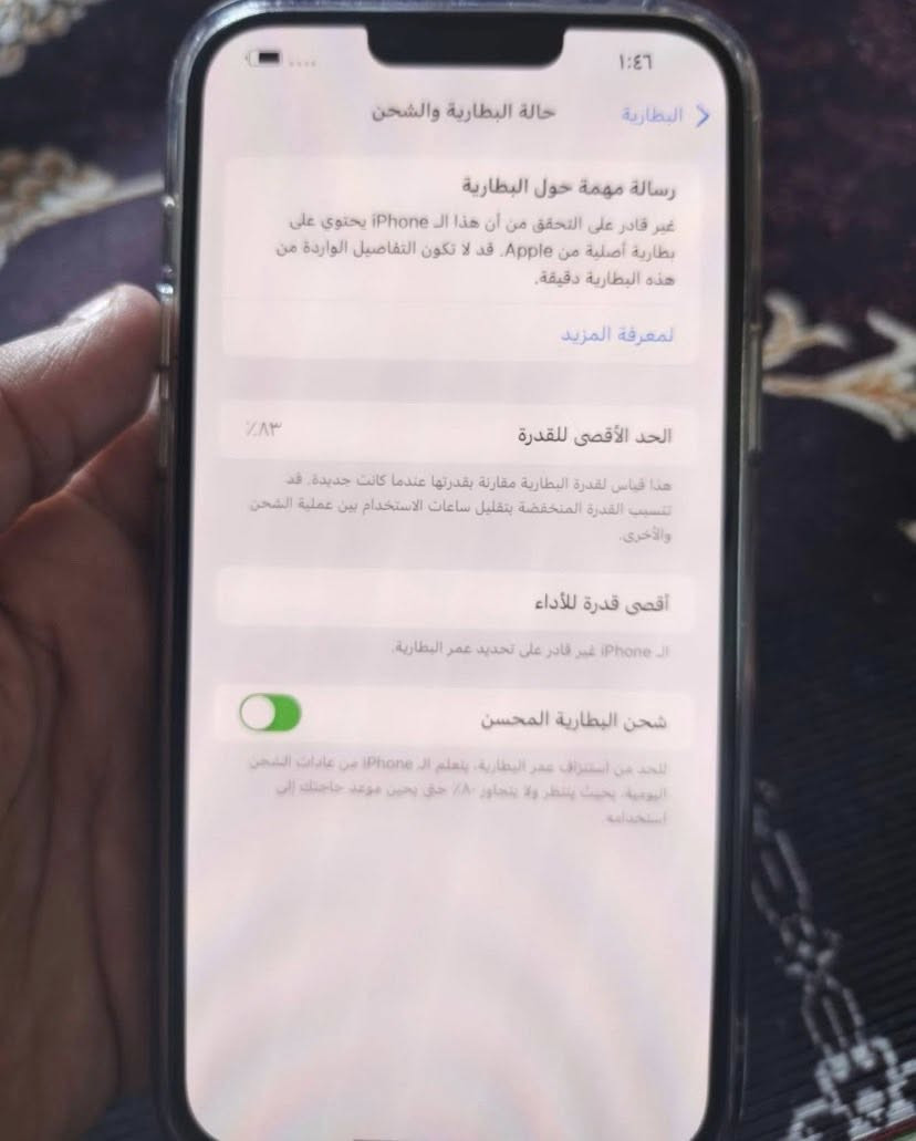 بيع مستعجل
13 ابرو ماكس 
ذاكره واحد تبره 
شرط حاصر هوه 
بطاريه 93 
وشط مكفول كفاله عامه 
او ملحقات موجوده 
سعر 650 قفل متل اخير


**إذا كنت صاحب هذا الإعلان وتريد حذفه لأي سبب، رجاءا أرسل رسالة إلى الدعم الفني**