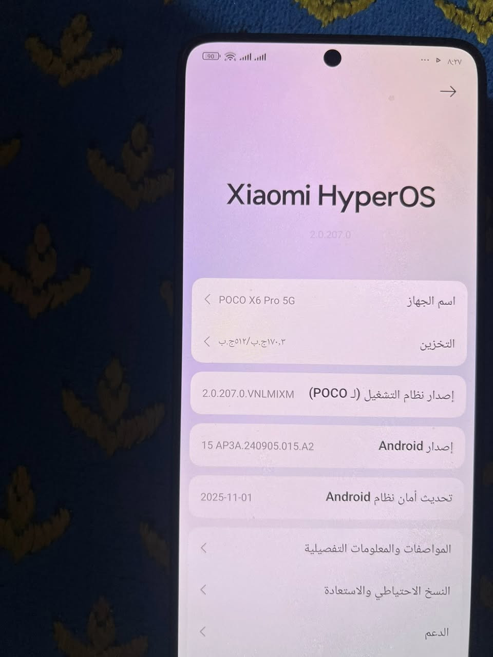 السلام عليكم بوكو x6برو ذاكرة 512
جهاز حلوو نضيف نفس ما شوف 
كامل ملقات بس كارتون ما ويا 
سعر ٣٠٠ مكاني ميسان العماره


**إذا كنت صاحب هذا الإعلان وتريد حذفه لأي سبب، رجاءا أرسل رسالة إلى الدعم الفني**