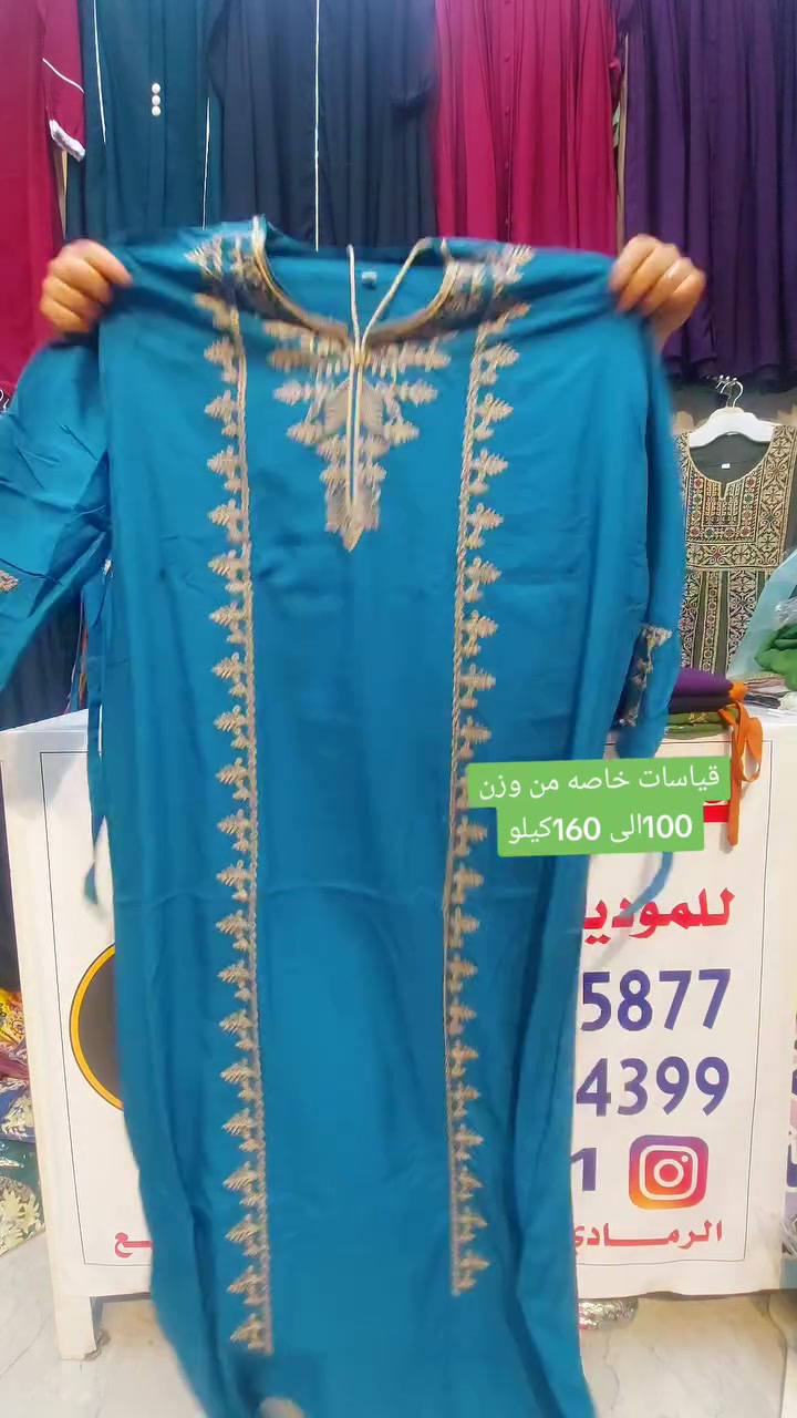 اجمل موديلات المصريه قياسات خاصه فقط


**إذا كنت صاحب هذا الإعلان وتريد حذفه لأي سبب، رجاءا أرسل رسالة إلى الدعم الفني**