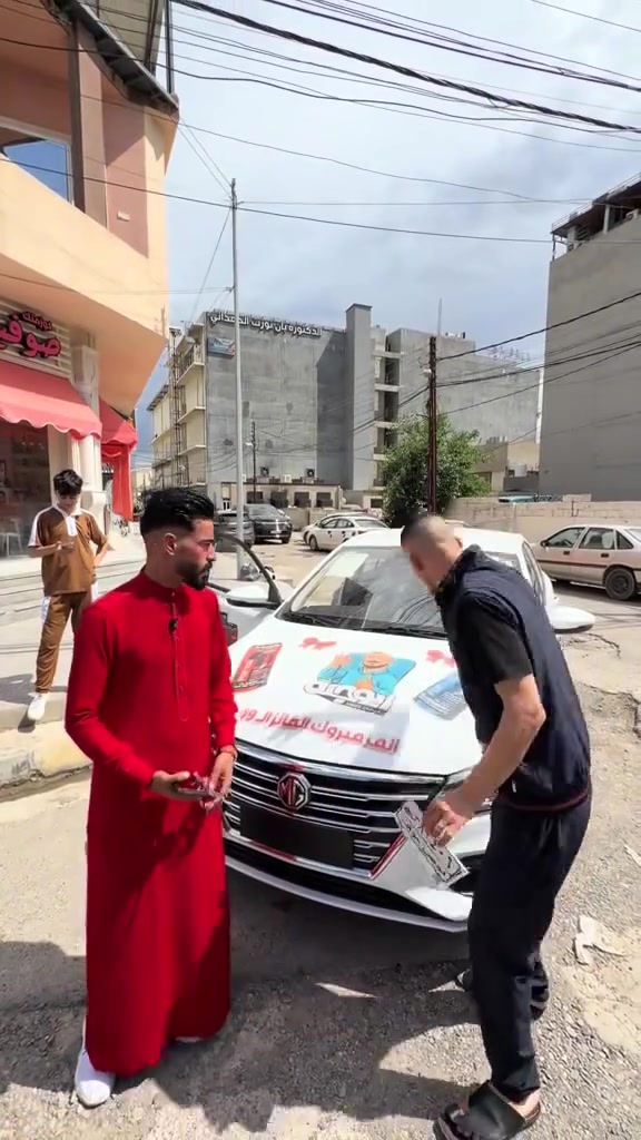 #الان ابو الدشداشة "الحمرة" من الحويجة فاز بـ سيارة من ابوجنة واستلمها قبل قليل ،، 🚗


**إذا كنت صاحب هذا الإعلان وتريد حذفه لأي سبب، رجاءا أرسل رسالة إلى الدعم الفني**