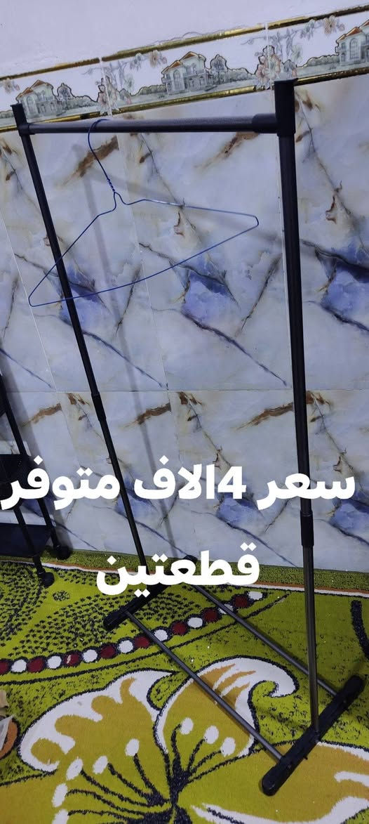 امزون الأسعار في الصور توصيل محافضات موجود ملاحضه التواصل فقط 👈 *********** واتساب
