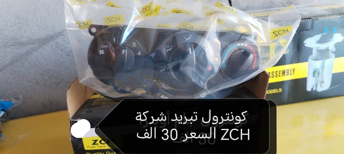 السلام عليكم ورحمة الله وبركاته العنوان ديالى بعقوبه شارع ام العظام قرب جامع السيد ابراهيم رقم الهاتف *********** يوجد خدمة توصيل كافة المحافظات للحجز واتساب
