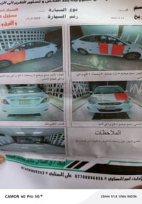 اكسنت ٢٠١٢ • ضرر بسيط • محرك مكفول