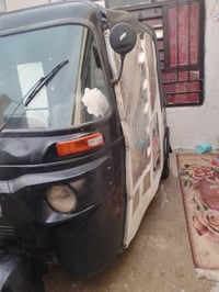 اسلام وعليكم تكتك 2018 اوراق كامله هاي صور كدام العين للستفسار الرقم ت...