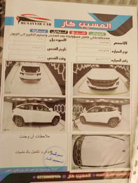 توسان خليجي • ٢٠٢٠ • محرك 2000