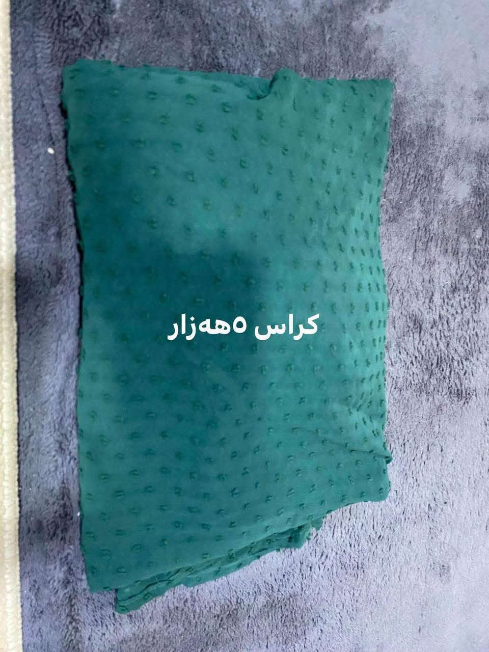 بوفروشتن له سليمانيم السليمانية, العراق


**إذا كنت صاحب هذا الإعلان وتريد حذفه لأي سبب، رجاءا أرسل رسالة إلى الدعم الفني**