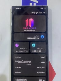 ريد ماجك 9برو مستعمل ذاكره 512/16+جهاز نضيف كلش +كل ملحقاته موجودة+بي ...