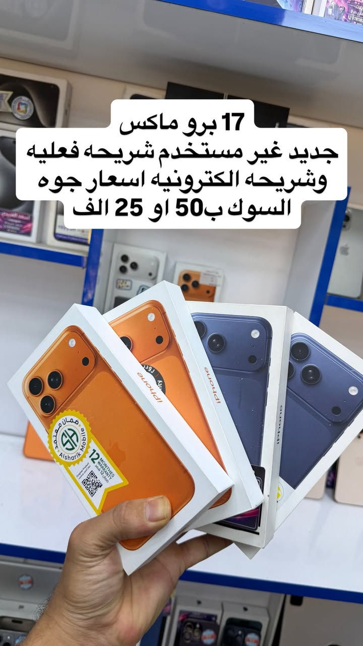 اجهزه للبيع للاستفسار 👇نقد او اقساط على منصه الرافدين

https://www.instagram.com/as3d_oo?igsh=ZzVtaWliNGEyanQ0&utm_source=qr


**إذا كنت صاحب هذا الإعلان وتريد حذفه لأي سبب، رجاءا أرسل رسالة إلى الدعم الفني**