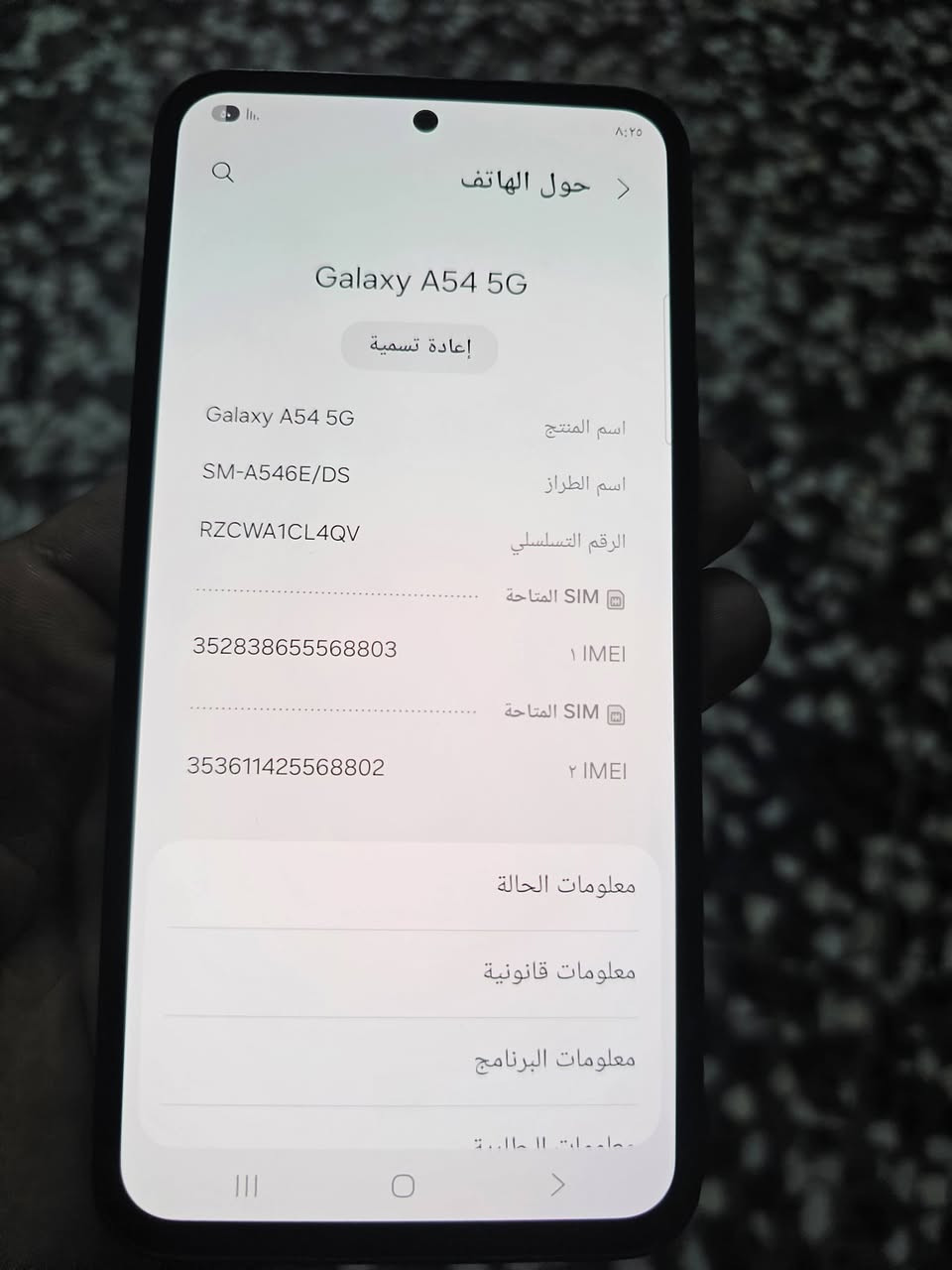 السلام عليكم a54 5g للبيع جهاز كلش نضيف ذاكره 256 بي ملاحظه جداً خفيفه ومتأثر ع الاستعمال الجهاز سعره مناسب الرقم ***********
