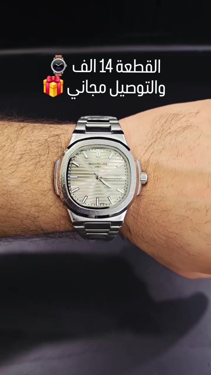 مجموعة من القطع الراقية 
كوالتي عالي 🔝
طلاء ثابت ⚠️
قفل فراشة 🔐
سعر القطعة 14 الف ⏰️
والتوصيل مجاني 🎁


**إذا كنت صاحب هذا الإعلان وتريد حذفه لأي سبب، رجاءا أرسل رسالة إلى الدعم الفني**