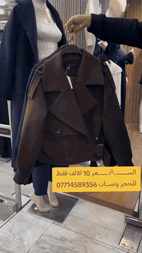 #للحجز تواصل خاص وتساب   07714589356