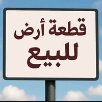 موقع تربيه الخامسه • ١٥٠م • واجهة ٧ ونص