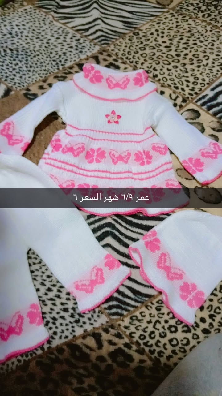 ملابس أطفال غير مستعملة قيموهن بسعر مناسب مكاني بغداد


**إذا كنت صاحب هذا الإعلان وتريد حذفه لأي سبب، رجاءا أرسل رسالة إلى الدعم الفني**