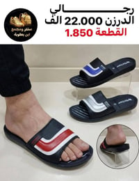 جملـــــــــــــــــة فقـــط ❗ وايت رجـــــــالـي ✅ الأسعــــــــــار ...
