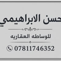 طابو صرف • ٣٦٨م • الشهيد الصدر