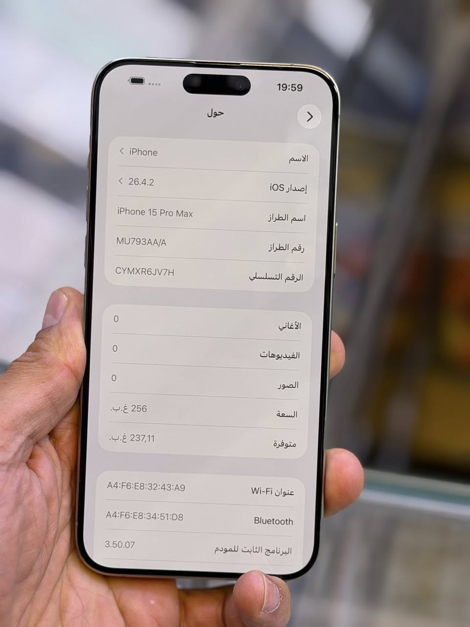 ايفون 15 برو ماكس ضمان وكاله ماستر اصلي بطاريه 95 اقوى ذاكرة 512 نص تيره جهاز نضافه حاله حال جديد شخط واحد مابي لا مفتوح ولا مصلح ضمان من مركز 5 ايام وين ميعجبك افحص ملحقات كامله 
السعر مليون و200 الف قفل العنوان بغداد البياع شارع عشرين 
هاتف *********** 📞📞
هاتف ***********📞📞
