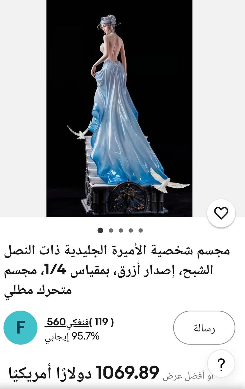 مجسم انمي الاميرة الجليدية النسخة الاصلية بغداد, العراق


**إذا كنت صاحب هذا الإعلان وتريد حذفه لأي سبب، رجاءا أرسل رسالة إلى الدعم الفني**