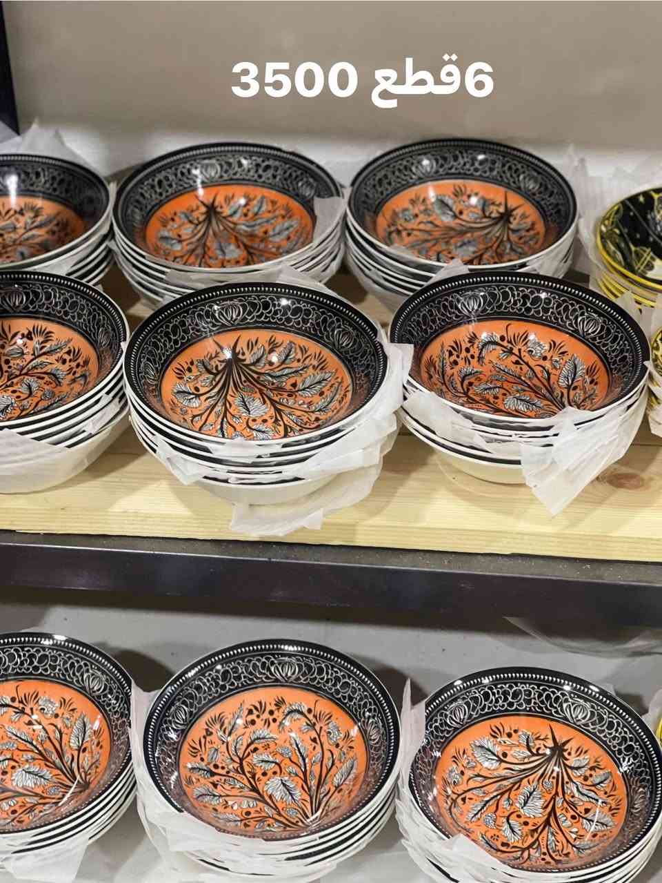 سلام عليكم تم وصول وجبه فرفوري رمضان جميع الألوان وسعار مناسبه محل ابو صالح الشراع قرب بانزين خانه أسوار المدينه


**إذا كنت صاحب هذا الإعلان وتريد حذفه لأي سبب، رجاءا أرسل رسالة إلى الدعم الفني**