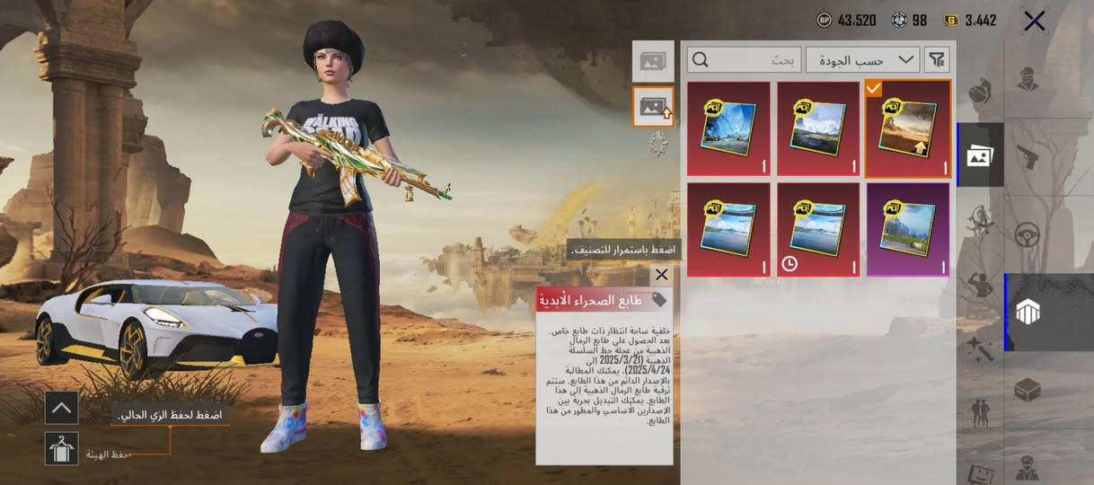3ايكي وحده ضرر
امفورين وحده ماكس 
اسكار 2وحده مسج
سياره مثك
سعر 350


**إذا كنت صاحب هذا الإعلان وتريد حذفه لأي سبب، رجاءا أرسل رسالة إلى الدعم الفني**