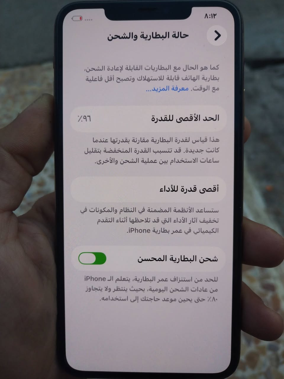 سلامو عليكم ❤️
متاح iphone 11 pro MaX
الجهاز ما مفتوح
بي خلل بسيط ضارب خط خفيف بل لمس +النظافه كدام العين
السعر ٣٥٠ وبي مجال


**إذا كنت صاحب هذا الإعلان وتريد حذفه لأي سبب، رجاءا أرسل رسالة إلى الدعم الفني**