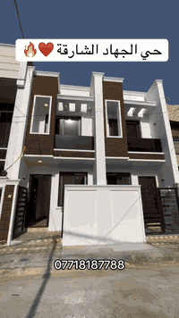 75 متر تون مستقل البناء 
يحتى كل دار على 3 نوم 
2 حمامات واستقبال ومطبخ 
حي الجهاد الشارقة 
***********
