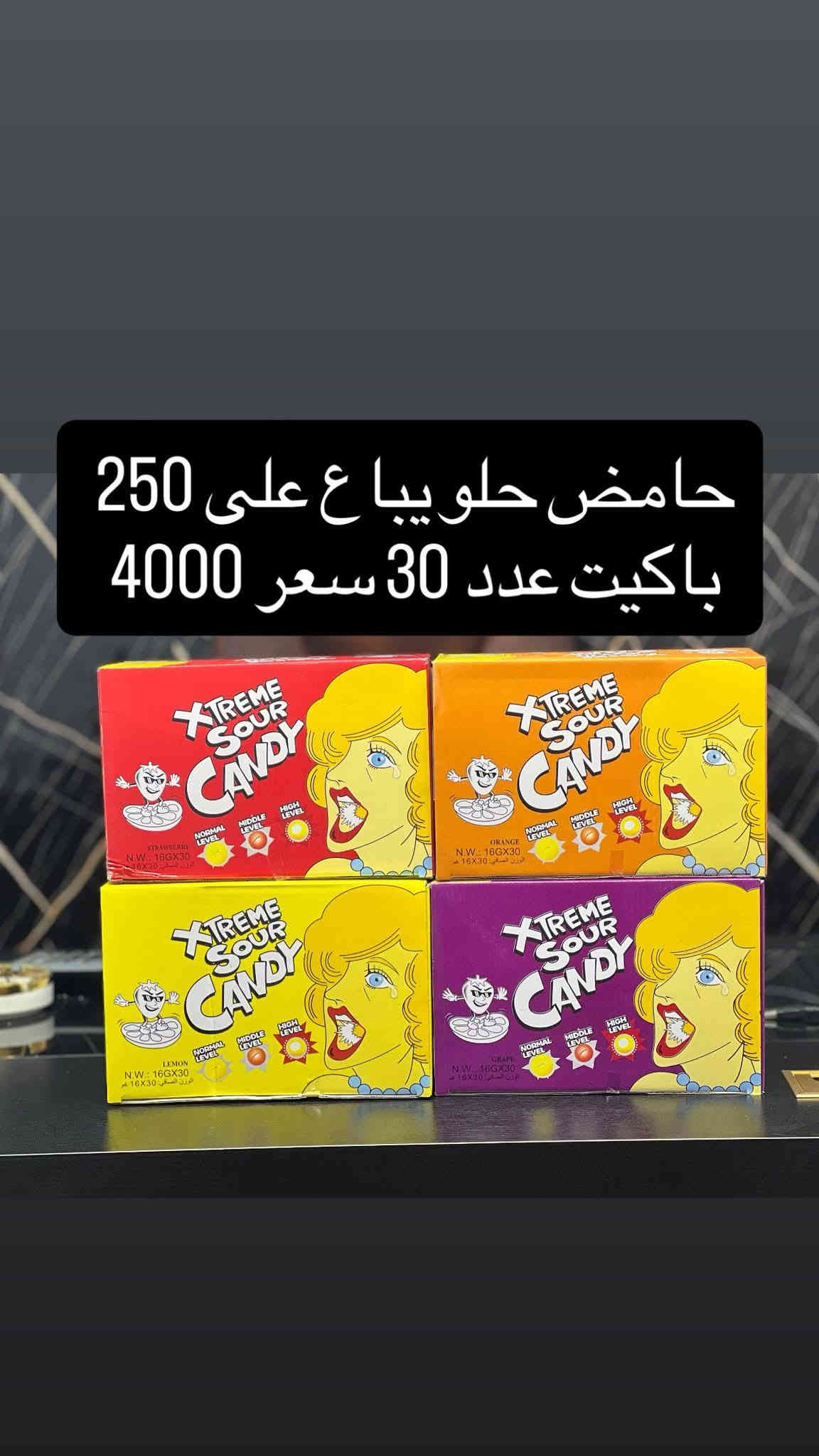 جلاتين وجلي وحلويات صيني باانواعها توصيل مجاني
*********** يوجد وات ساب
