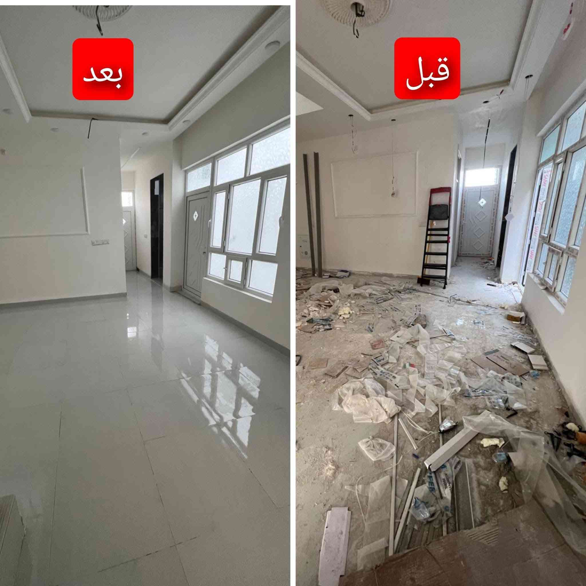 أهلنا في قضاء الصويره خلصت بيتك ومحتار من التنضيف تقدم لكم شركة الثقه افضل الخدمات في تنضيف البيوت بأحدث الاجهزه وارقى المواد
شركة تنظيف المنازل الأولى في مجال التنظيف 🥇
✅تنظيف جدران السيراميك والحمامات 🧹🚽
✅️ ترتيب أغراض البيت ونقلها 
 
✅️ تنظيف الأبواب والمحجر والدرج 
✅️ تنظيف الأسطح وغسلة وازالة الأوساخ واخراجها خارج المنزل 
)
للاستفسار والحجز والكشف الاتصال على الرقم
 (*********** ) 💙💙
